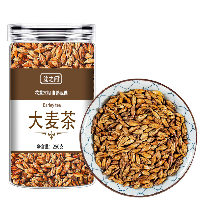 大麦茶 精选大颗粒炒麦芽五谷茶养生花草茶250g-阿里巴巴