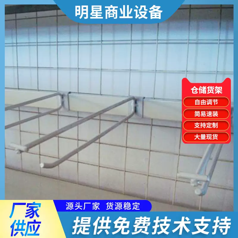 超市仓储配套多层货架 横梁式中量型展示货架 商超产品货架置物架