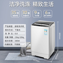 4.5/8公斤全自动洗衣机家用迷你小型洗脱一体单人租