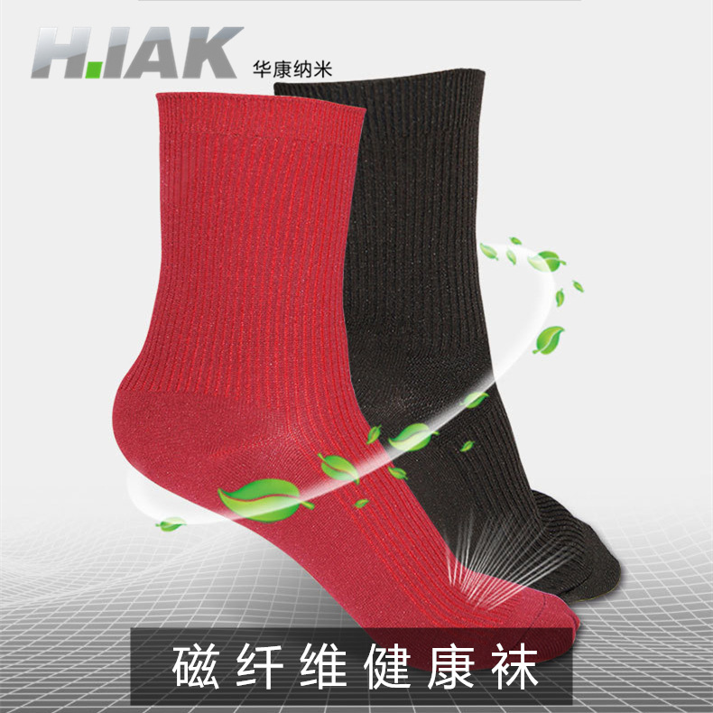 Spot Far Infrared Magnetic Fiber Socks Brand Store Stall Men and Women Socks Magnetic Function Mid-Calf Socks Wholesale