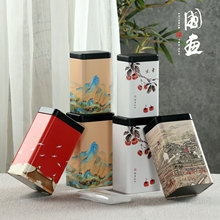 茶叶罐铁罐二两半斤装红茶绿茶通用密封大号方形花茶金属罐