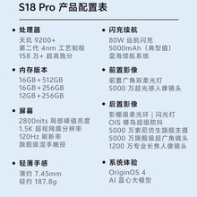 iqoo z5 _ vivo s15e/s16e/s10pro/s9/s7/s6全面屏5g智能游戏拍照超