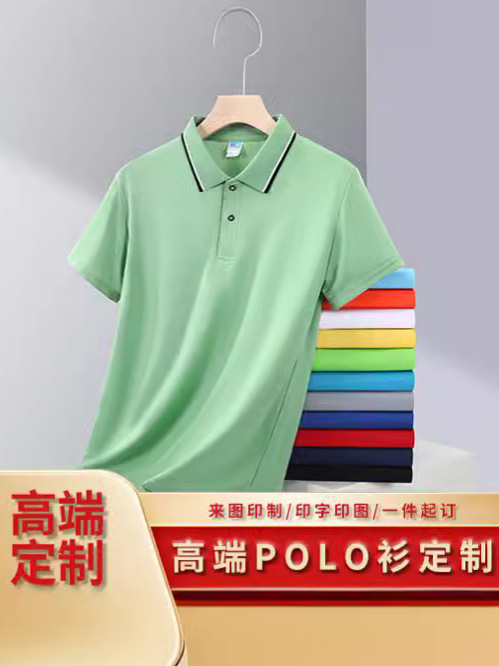 Summer Color Matching Short Sleeve Lapel Customed Working Suit Embroidered Polo Shirt T-shirt Culture Advertising Shirt Custom Printed Logo