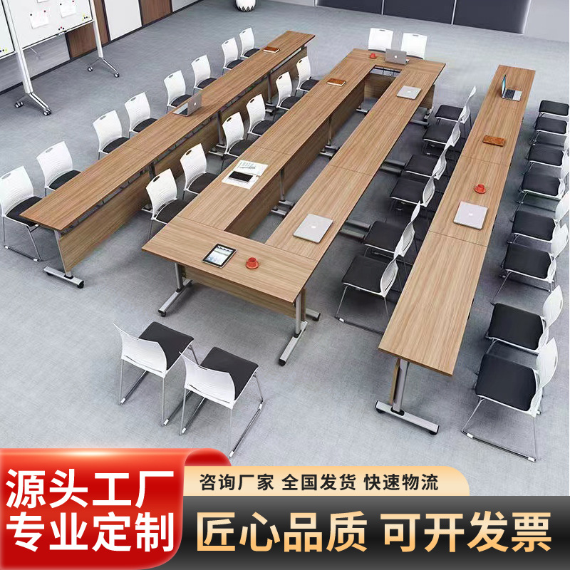 折叠培训桌椅会议桌椅组合可移动拼接多功能办公辅导班长条双人桌