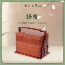 中式复古手提篮多层小点心食盒实木提篮竹木食盒家用野餐篮送餐篮