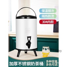 不锈钢双层奶茶桶保温桶商用大容量开水豆浆果汁咖啡饮料凉茶