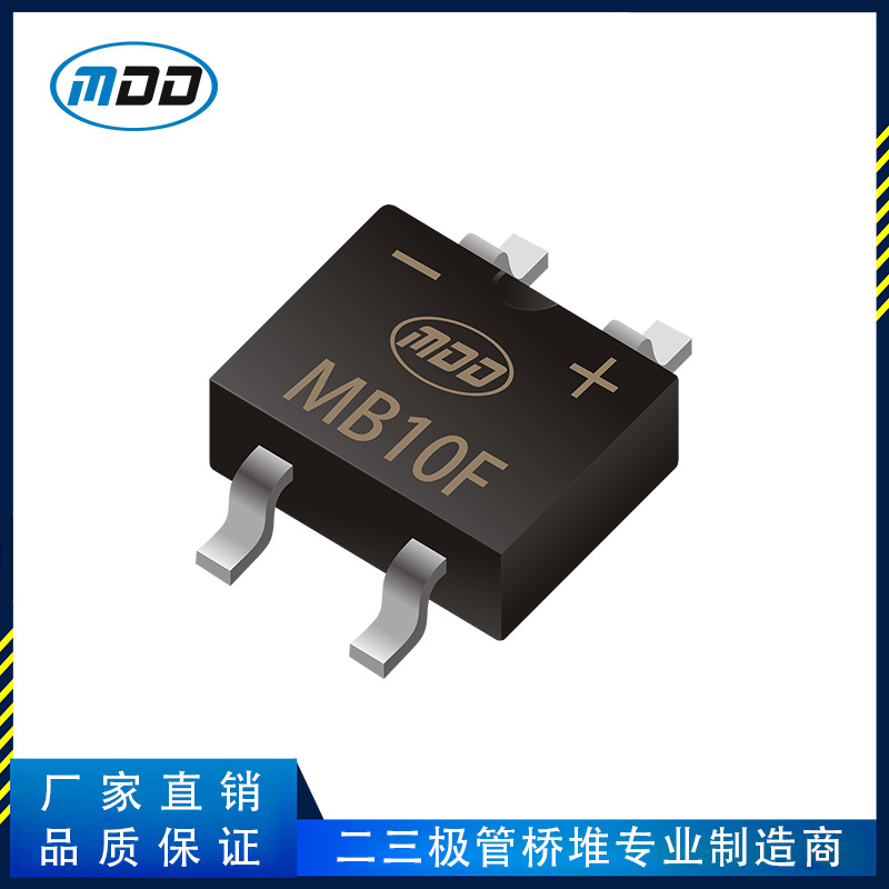 厂家直销mdd品牌mb6f贴片整流桥堆mbf封装0.8a 600v现货供应
