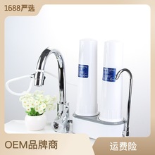 厂家批发家用净水器 厨房龙头过滤器 双级过滤 量大价优