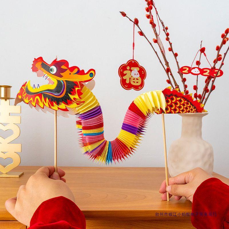 龙年新年元旦礼品中国龙剪纸舞龙拉花纸翻花结婚拍照道具创意礼物