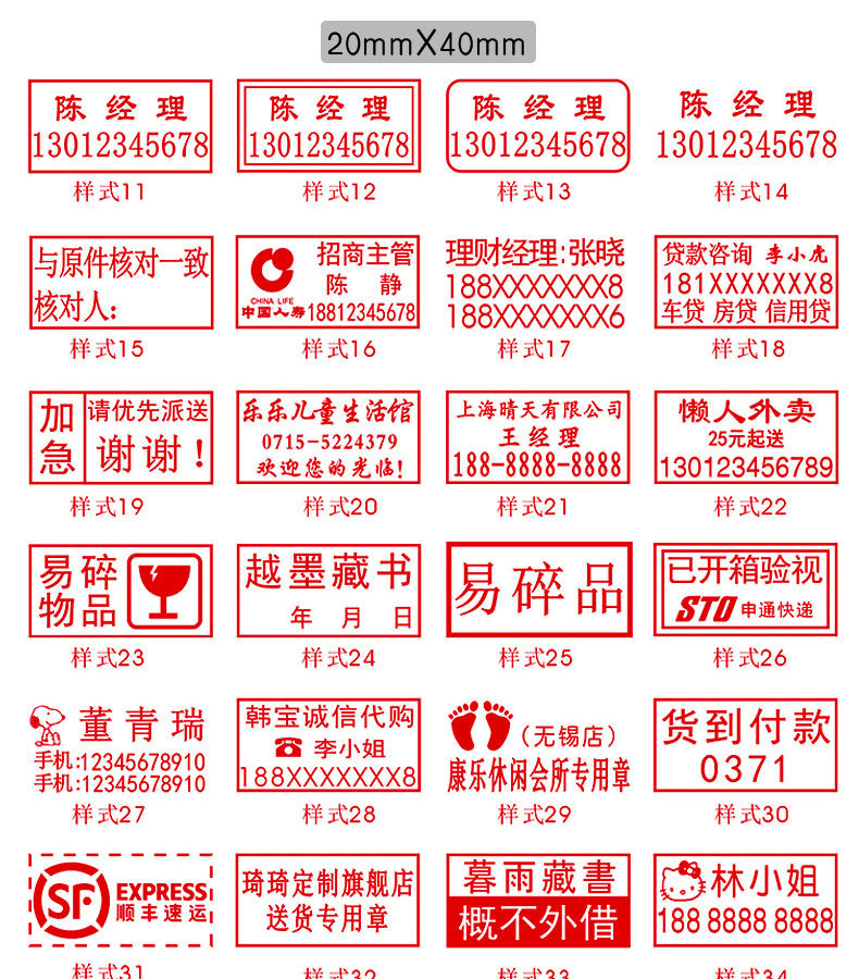 刻章盖章定制定做姓名名字个人私章光敏印章制作长方形个性签名章