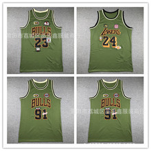 公牛队 #23 91湖人队23# 24# 詹姆斯 科比飞行版绿色复古篮球服