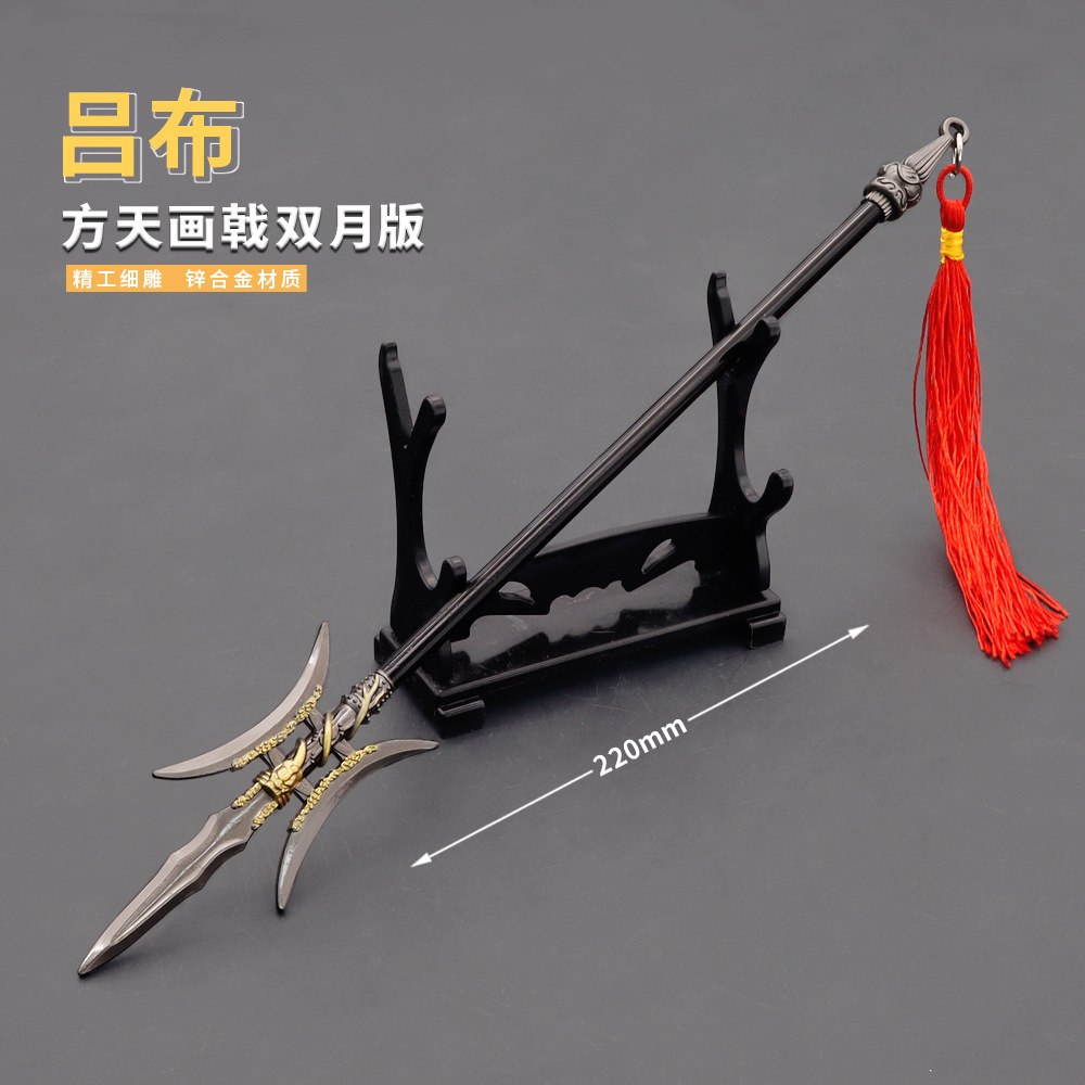 方天画戟木兵器