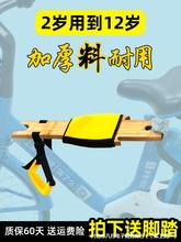 自行车儿童座椅共享电单车前置坐板小黄车蓝车折叠脚踏便携免安装