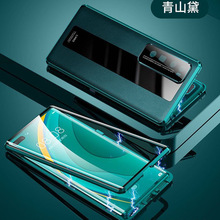 适用华为nova7Pro手机壳SE磁吸素皮全包壳玻璃防摔超薄金属保护套