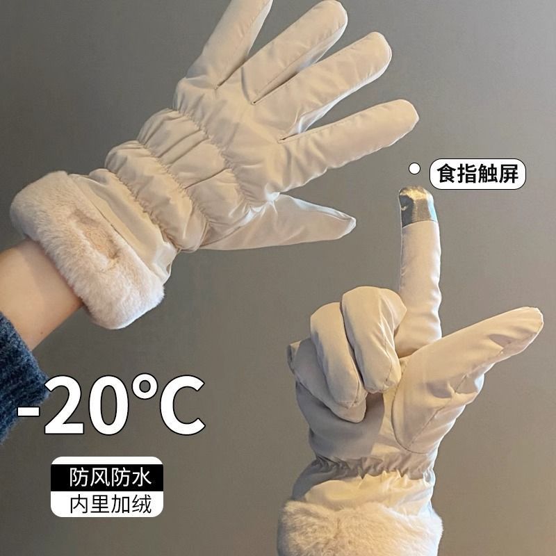 手套女冬季骑车保暖可爱触屏骑行电动车防风防寒加绒加厚棉手套