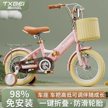 儿童自行车男女孩3-6-8岁中小童12-14-16-18寸脚踏单车可折叠轻便