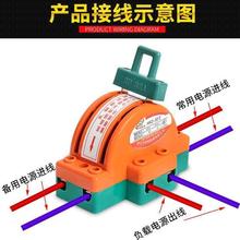 闸刀开关两相家用220V 2P 32A双向开关双电源切换  两组电瓶切换