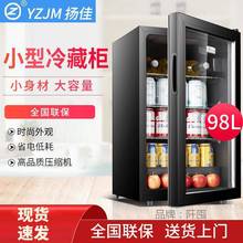 单门冰箱小型家用透明玻璃门酒柜客厅茶叶保鲜展示冷藏柜
