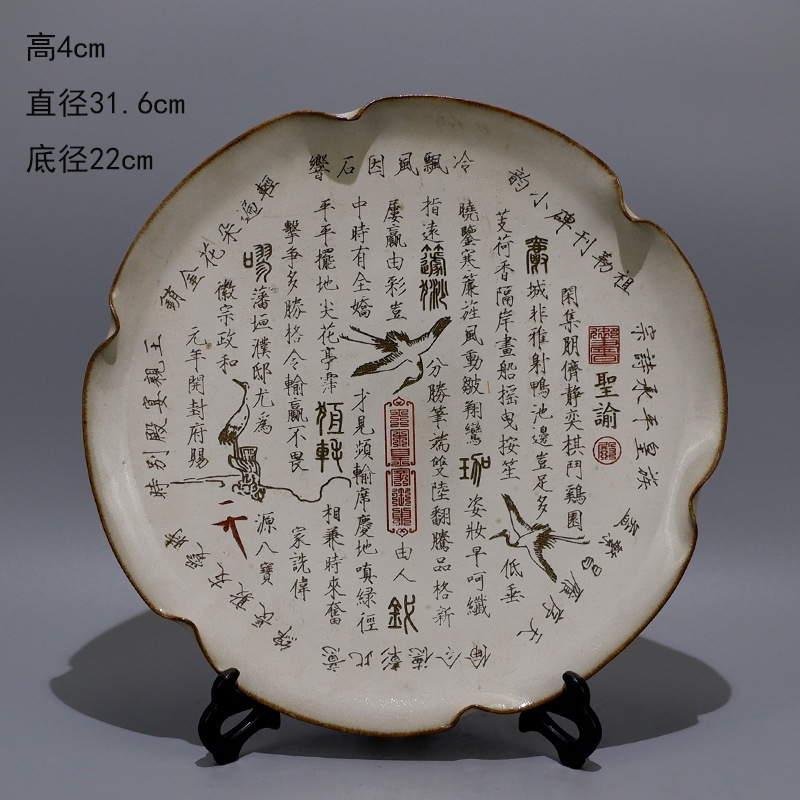 宋代钧窑白釉刻字花口大赏盘古董古玩旧货老货真品收藏老瓷器摆件