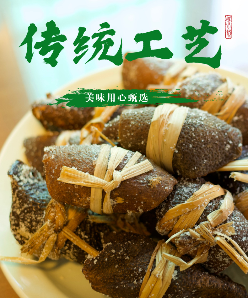 实力工厂批发新会三宝扎 陈皮咸橄榄 特产三宝茶年货礼盒送礼