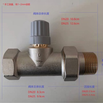 丹佛斯地暖温控阀ra-g大流量集中供暖主管区域两通电动控制阀阀体