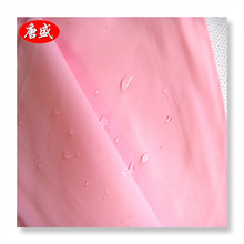 再生防水190T春亚纺面料碰击布购物袋雨伞雨衣