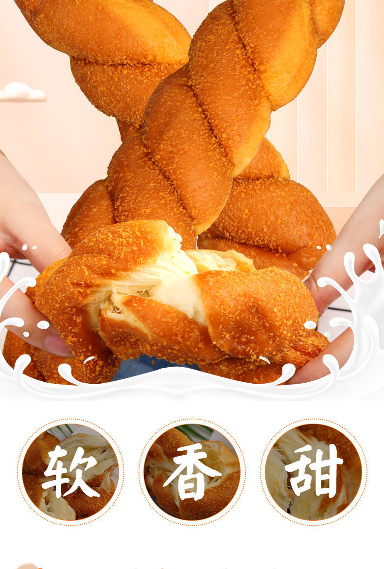 网红酸奶大麻花110g爆浆夹心手撕传统手工现炸带馅料零食