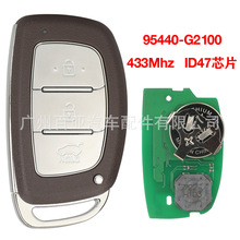 适用于3键现代Ioniq 遥控汽车钥匙ID47芯片 433Mhz 95440-G2100