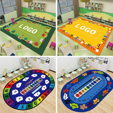 早教中心地垫地毯椭圆形字母儿童益智幼儿园定作LOGO教室读书角
