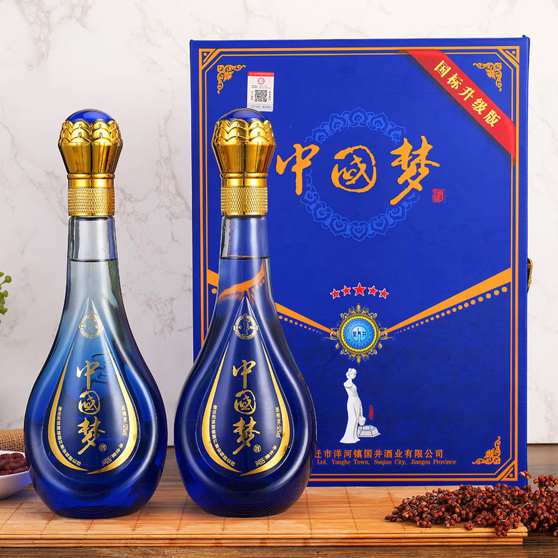 中国梦酒礼盒装52度500ml*2瓶装送礼浓香型白酒粮食酒特价-阿里巴巴