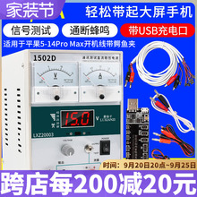 手机可调直流稳压电源15V2A/3A/30V数显指针电压电流表电脑维修