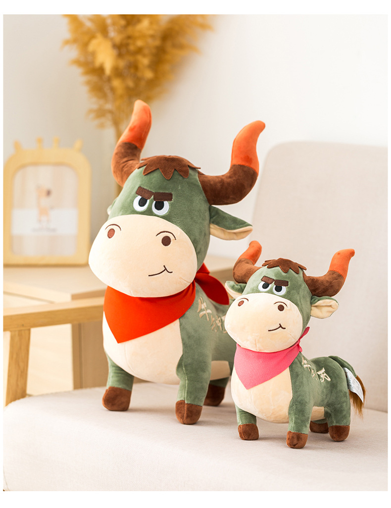 牛年吉祥物公仔牛牛毛绒玩具生肖牛玩偶新年会礼品元旦晚会小礼物