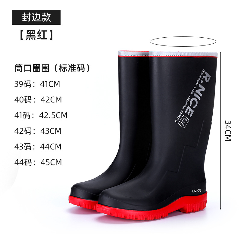 2023 Cross-Border New Arrival Men's Fashion Stocking Rain Boots Thickened Outdoor Fishing Long Tube Non-Slip Waterproof Shoes Men