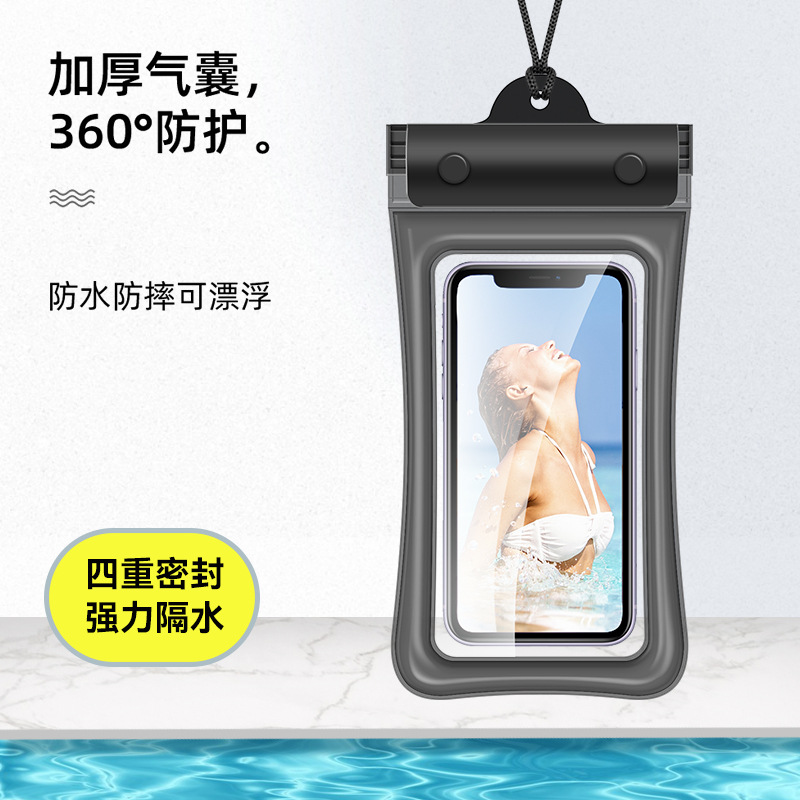 Tri-Fold Mobile Phone Waterproof Bag Airbag Swimming Hot Spring Sealed Protective Cover Diving Cover Touch Screen Drifting Takeaway Wholesale