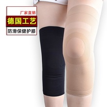 跨境货源保健点硅胶防滑护膝套半月板护大腿关节防寒压力舞蹈袜套