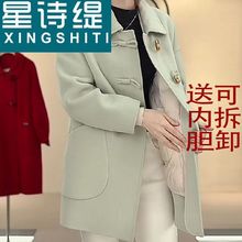 新款两件套鹅绒翻领纯色双面羊毛呢子外套女洋气时尚轻奢保暖大衣