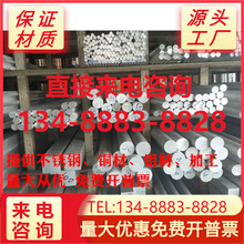 精抽研磨小铝棒铝管圆铝棒直径1.5/2/3/4/5/6/78/9/10/11/12/15mm