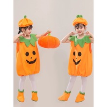 六一节儿童演出服男女南瓜蔬菜卡通动物装扮幼儿园表演服抱枕道具