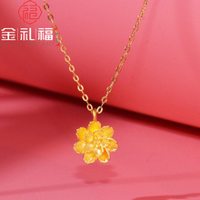 跨境直播批发七夕情人节3D硬金999足金莲花黄金吊坠纯金女式项饰