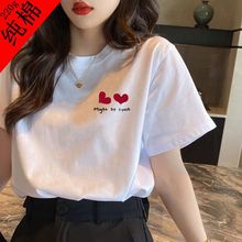 爱心全棉短袖t恤女2023夏季韩版女装新款宽松学生半袖衫一件代发