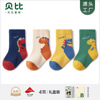 Babby Tong socks 2022 Autumn and winter Cartoon Boy Socks 4 dinosaur series children Socks baby Medium hose