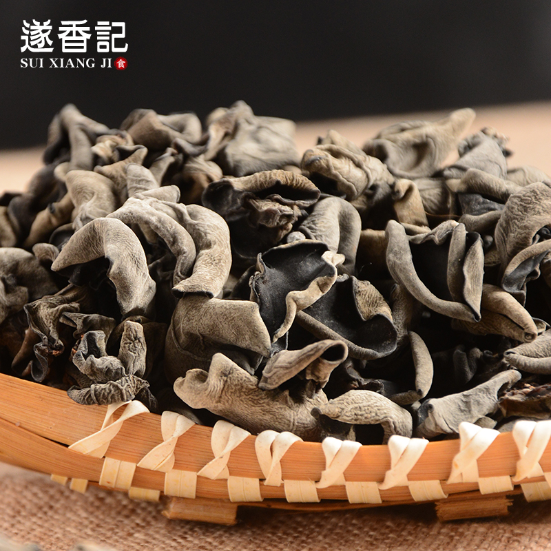 遂香记◆黑木耳干货高山农家食材云耳浙江丽水遂昌土特产250g