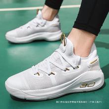 库里7篮球鞋男女鞋6代圣诞中国年春夏低帮儿童实战耐磨运动鞋