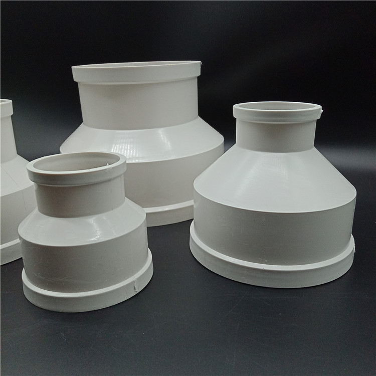 pvc排水管件 pvc同心异径直接 大小头 pvc管材管件批发