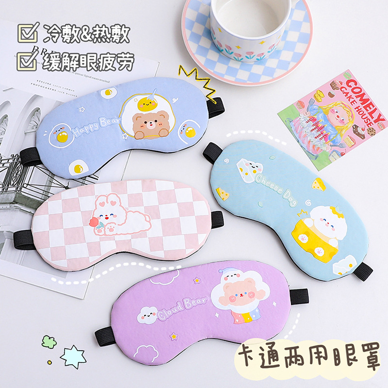 Cute Cartoon Shading Eye Mask Ice Pack Gel Eye Protection Ice Compress Eye Protection Patch Nap Sun Shade Eye Mask Wholesale