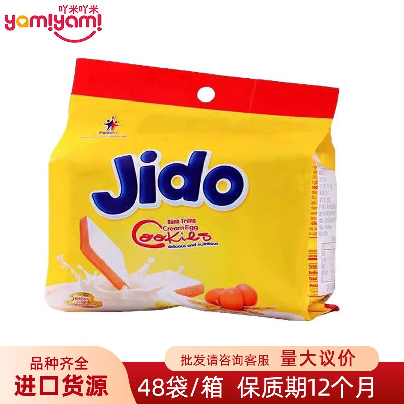 越南原装进口 Jido京都鸡蛋面包干 牛奶味袋装休闲零食品批发90g
