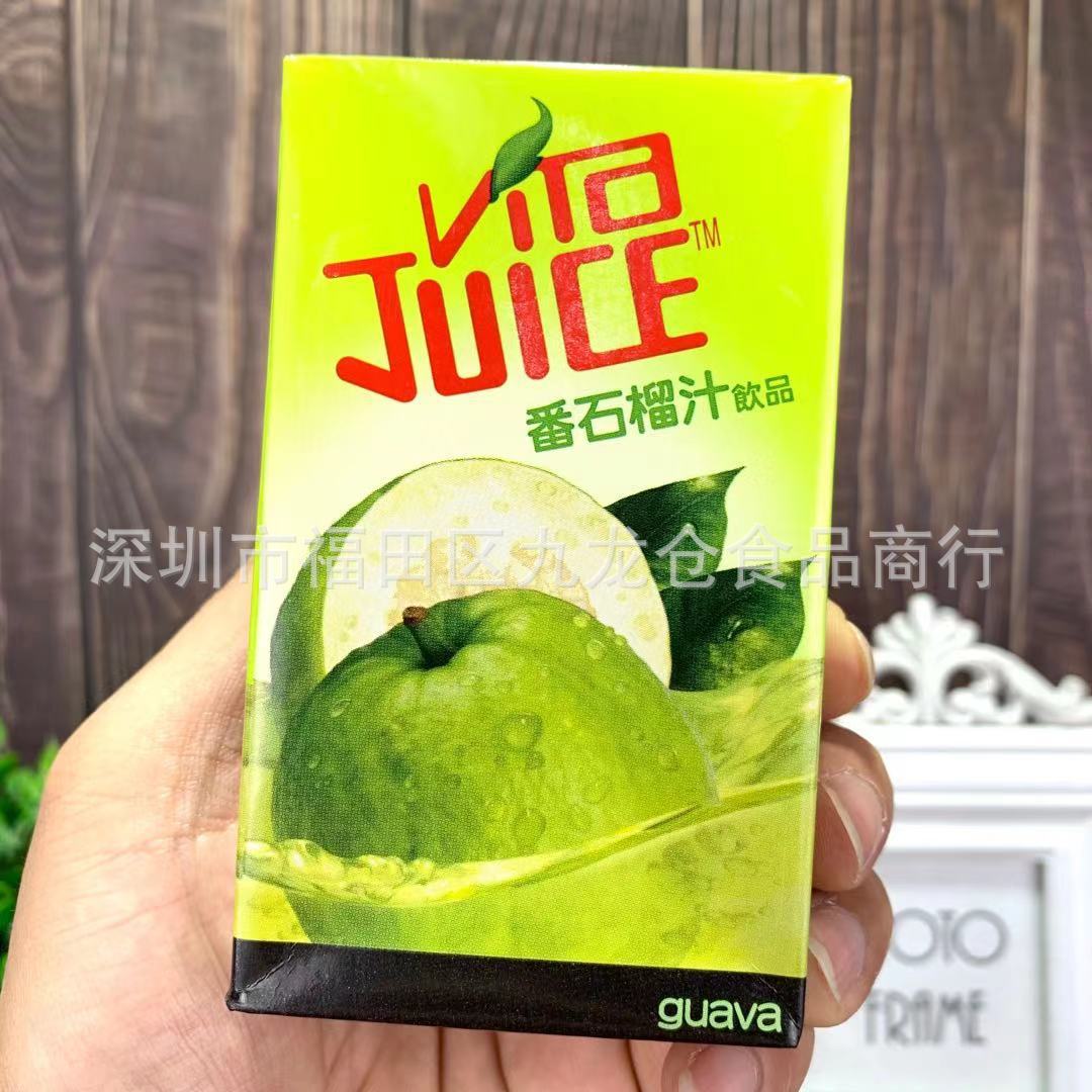 批发 香港进口vita维他番石榴汁饮品夏日水果味饮料250ml一箱24盒