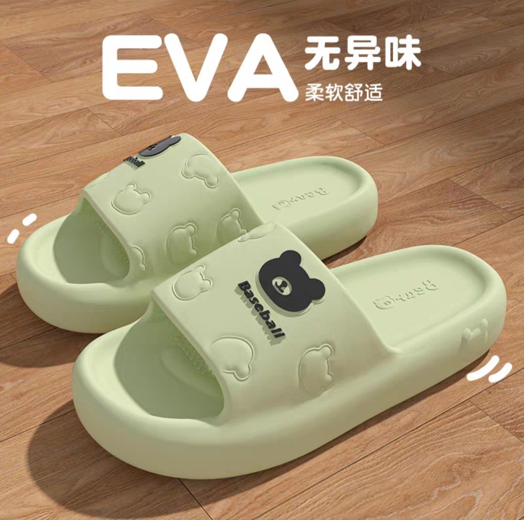 Cartoon Bear Bathroom Slippers Home Indoor Floor Slippers Odorless Non-Slip Eva Sandals Home Men's and Women's Bathhouse Shoes