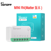 SONOFF MINIR4M智能开关模块Matter版本支持eWeLink APPle Home