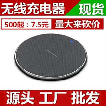 新款无线充电器K8网格铝合金底壳10W快充圆盘新款厂家批发礼品15W